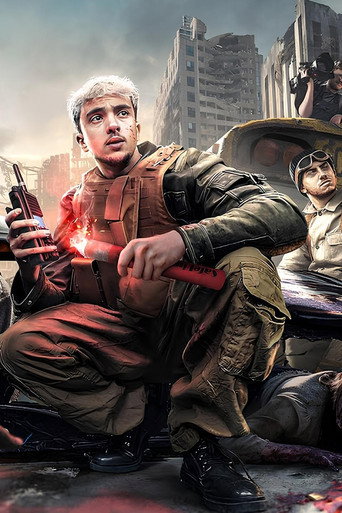 Póster de 48H pour Survivre à une invasion de Zombie