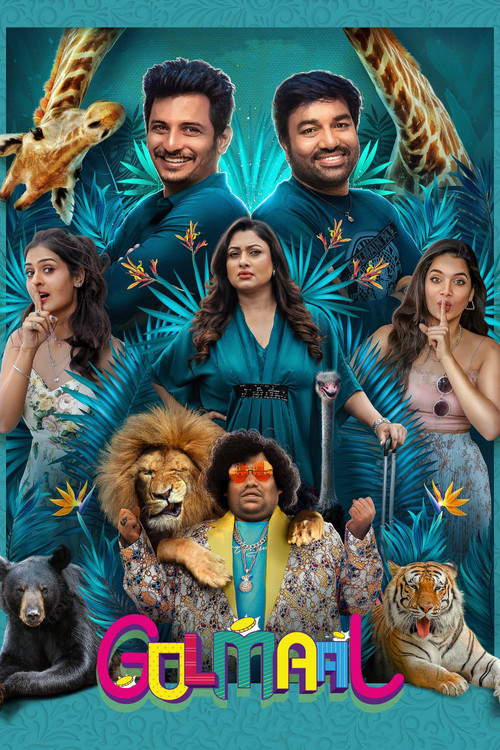 Póster de கோல்மால்