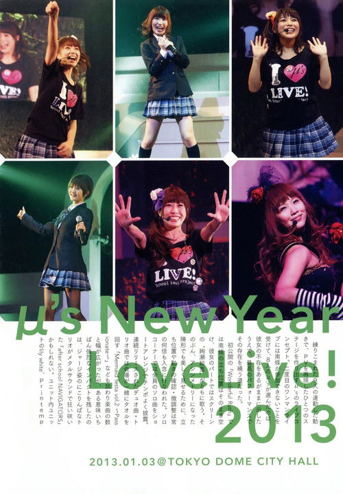 Póster de μ's  2nd New Year LoveLive! 2013