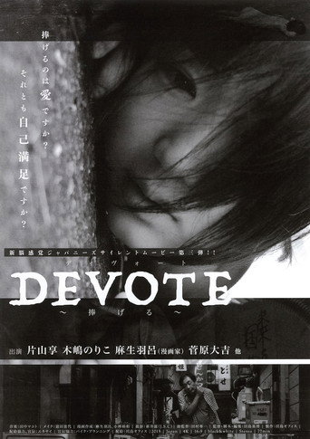 Póster de DEVOTE