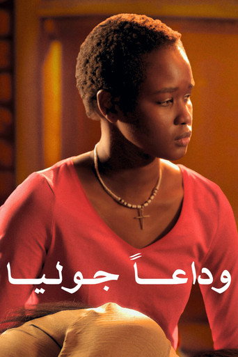Póster de وداعًا جوليا