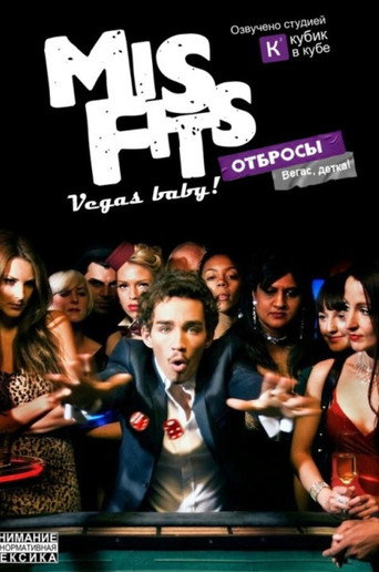 Póster de Vegas Baby!