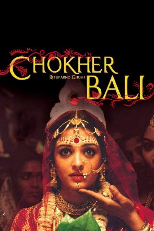 Póster de চোখের বালি