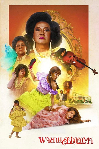 Póster de Pojaman The Legacy
