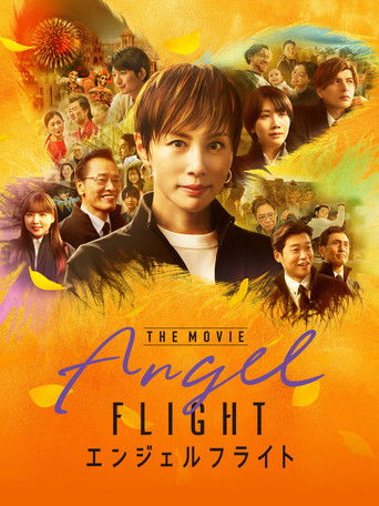 Póster de Angel Flight THE MOVIE