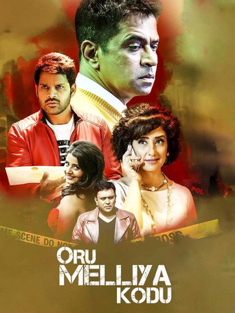 Póster de ஒரு மெல்லிய கோடு