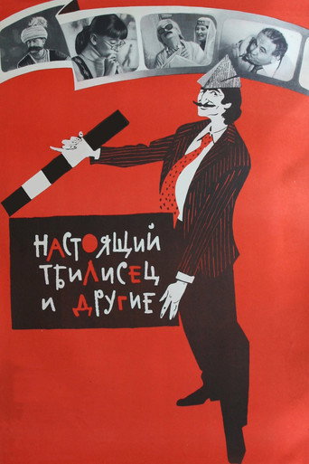 Póster de Tbilisi and Her Citizens