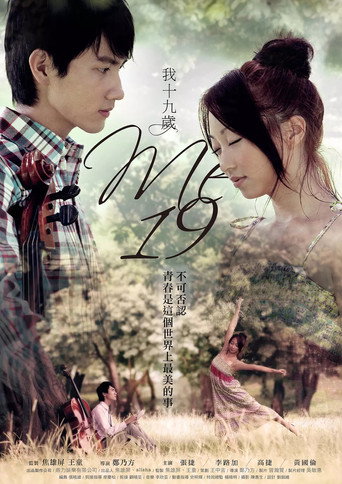 Póster de 我，19歲