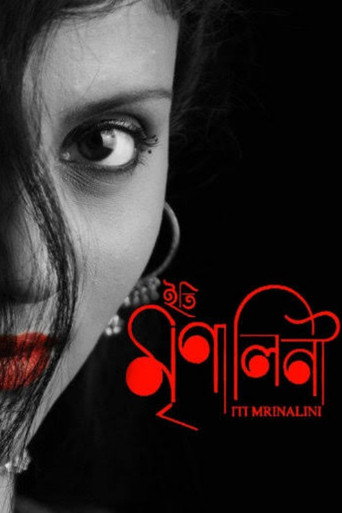 Póster de ইতি মৃণালিনী