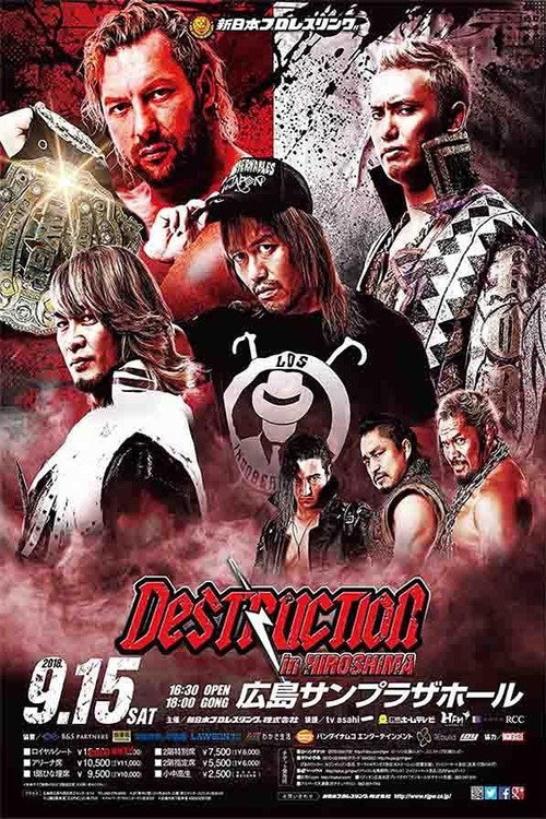 Póster de NJPW Destruction in Hiroshima 2018