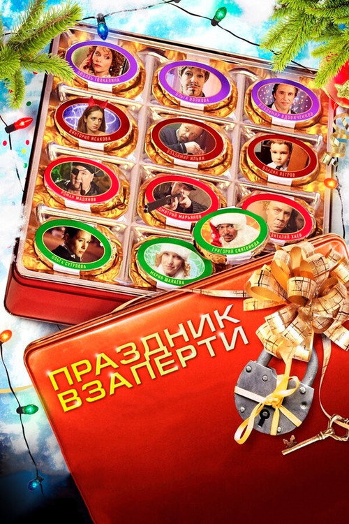 Póster de Prazdnik Vzaperti