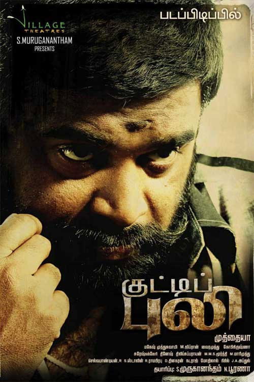 Póster de குட்டிப்புலி