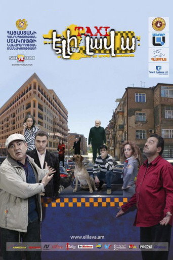 Póster de Տաքսի Էլի Լավ Ա