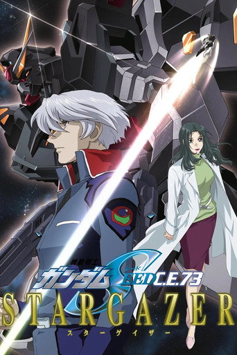 Póster de Mobile Suit Gundam SEED C.E.73: STARGAZER