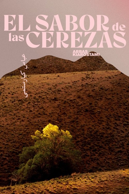 Póster de El sabor de las cerezas