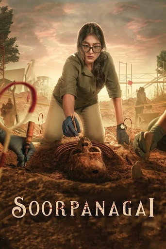 Póster de Soorpanagai