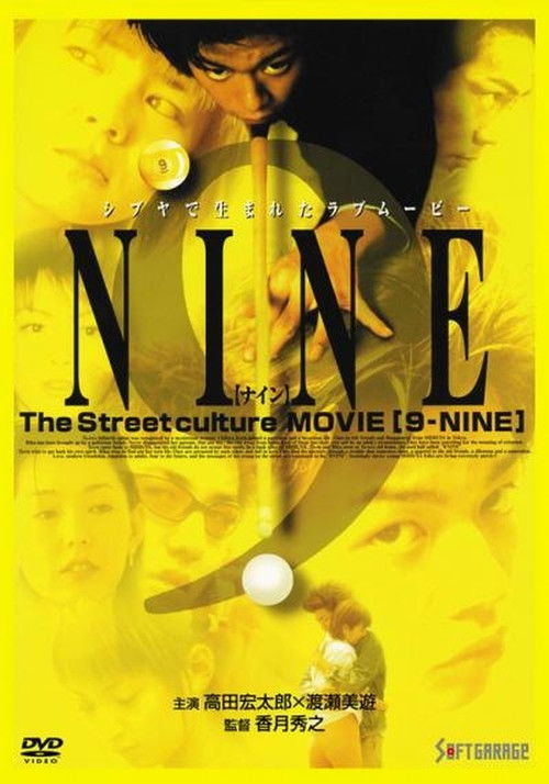 Póster de 9-NINE