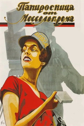 Póster de The Cigarette Girl of Mosselprom