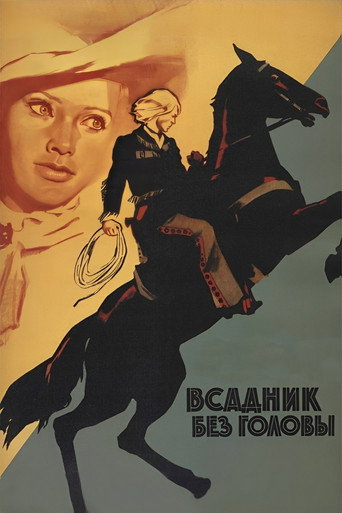 Póster de Всадник без головы