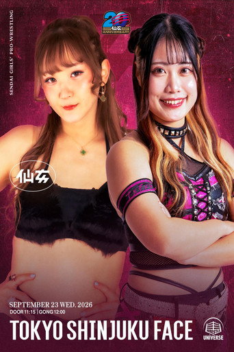 Póster de SENJO 20th Anniversary Tour in Shinjuku FACE ~Burning Up!~