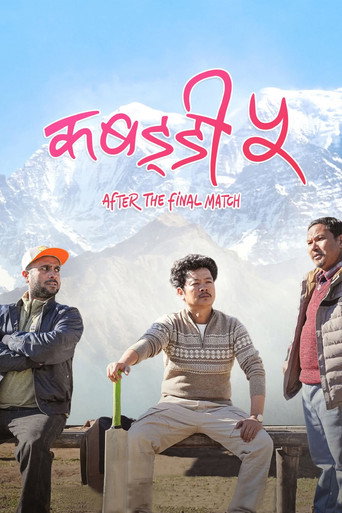 Póster de Kabaddi 5: After the Final Match