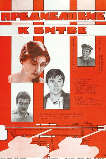 Póster de Foreword to the Battle