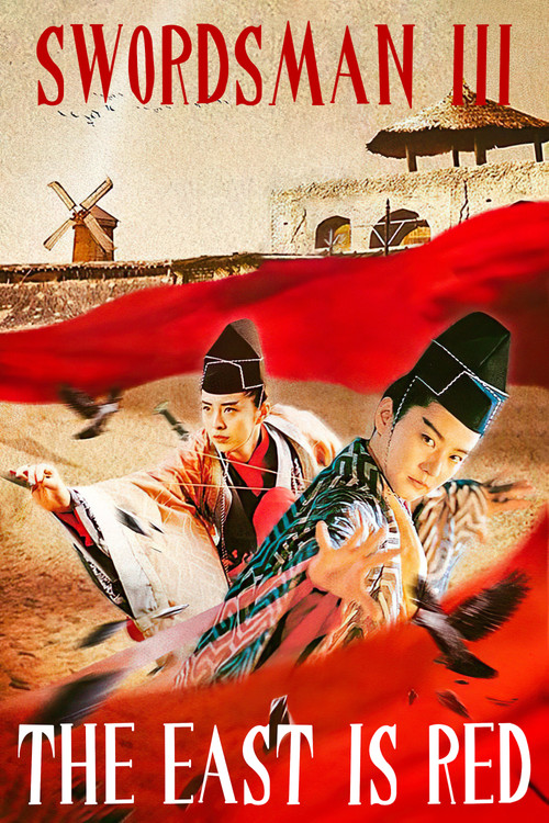 Póster de 東方不敗之風雲再起