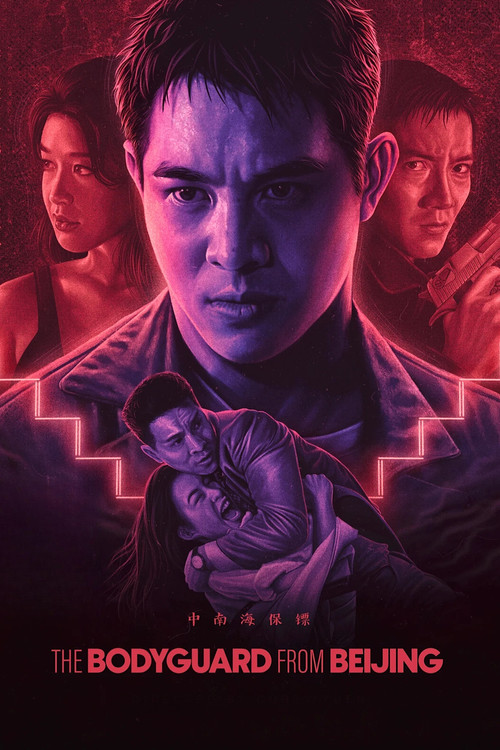 Póster de El Defensor