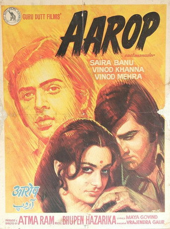 Póster de आरोप