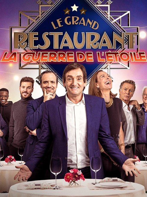 Póster de Le Grand Restaurant&nbsp;: La Guerre de l'étoile