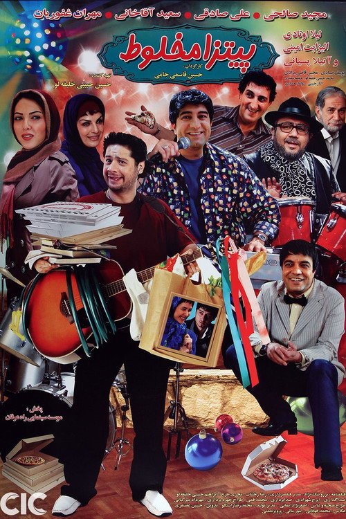 Póster de پیتزا مخلوط