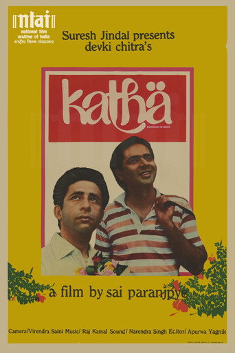 Póster de कथा