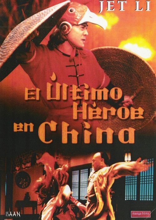 Póster de El último héroe en China