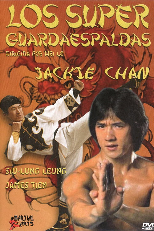 Póster de 飛渡捲雲山