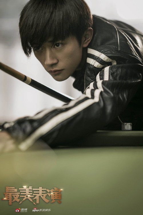 Póster de 最美表演：痛打自己的告密者