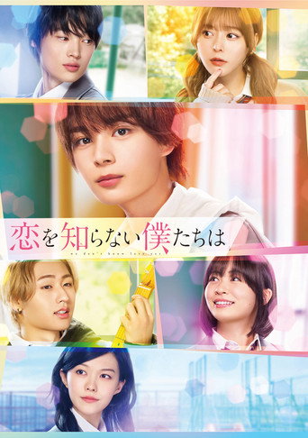 Póster de We Don't Know Love Yet