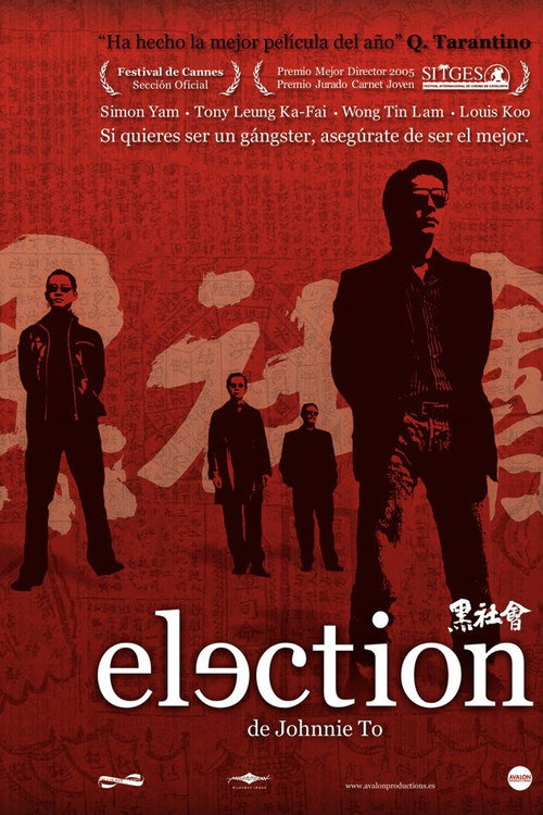 Póster de 黑社會