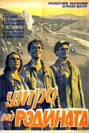 Póster de Morning Over the Motherland