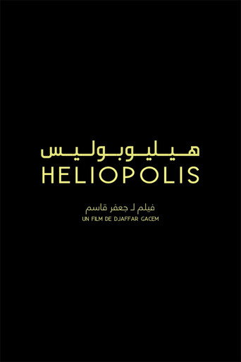 Póster de هيليوبوليس