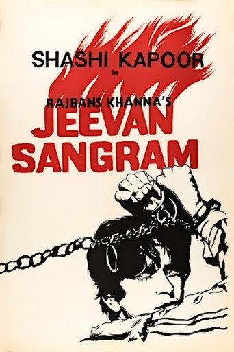 Póster de जीवन संग्राम