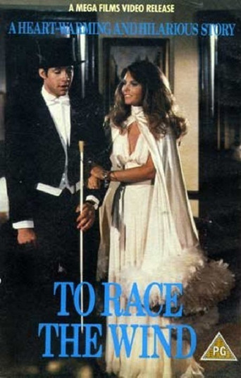 Póster de To Race the Wind