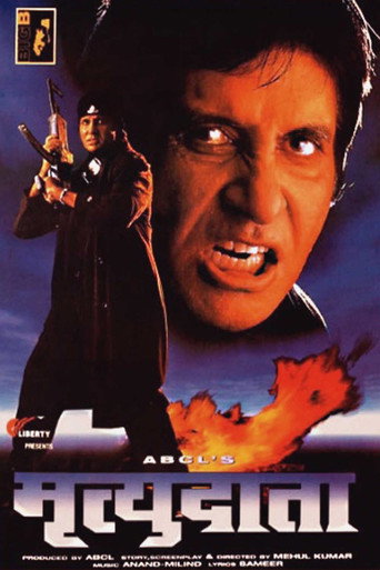 Póster de Mrityudaata