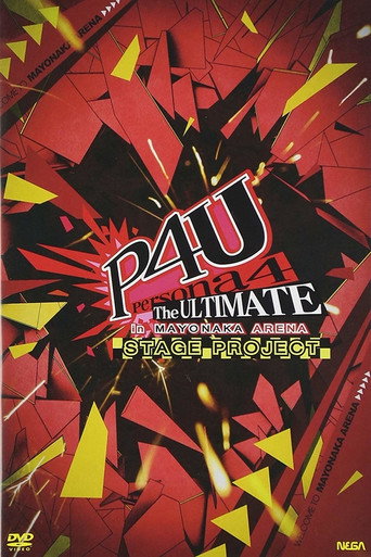 Póster de Persona 4 The ULTIMATE in MAYONAKA ARENA Stage Project