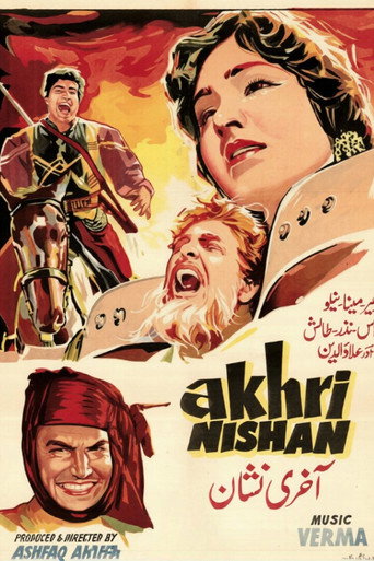Póster de Aakhri Nishan