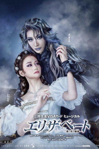 Póster de Elisabeth: Rondo of Love and Death