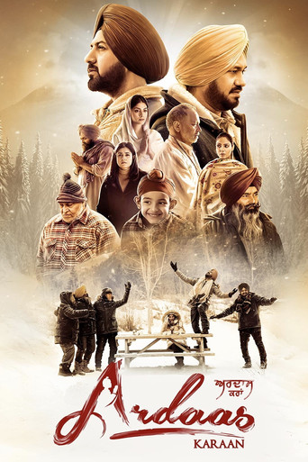 Póster de ਅਰਦਾਸ ਕਰਨ