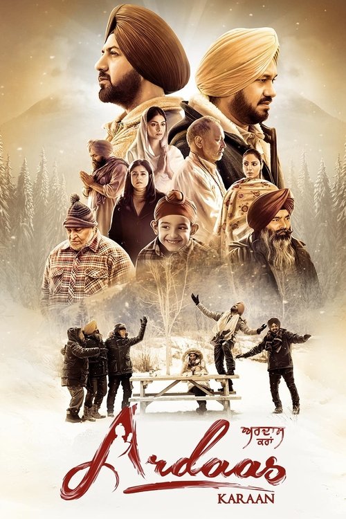 Póster de ਅਰਦਾਸ ਕਰਨ