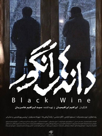 Póster de Black Wine