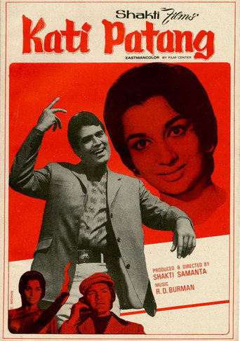 Póster de कटी पतंग