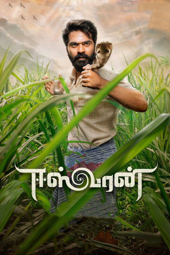Póster de Eeswaran